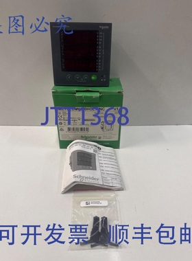 原装供应METSEDM6000HCL10NC EasyLogic DM6000H仪表