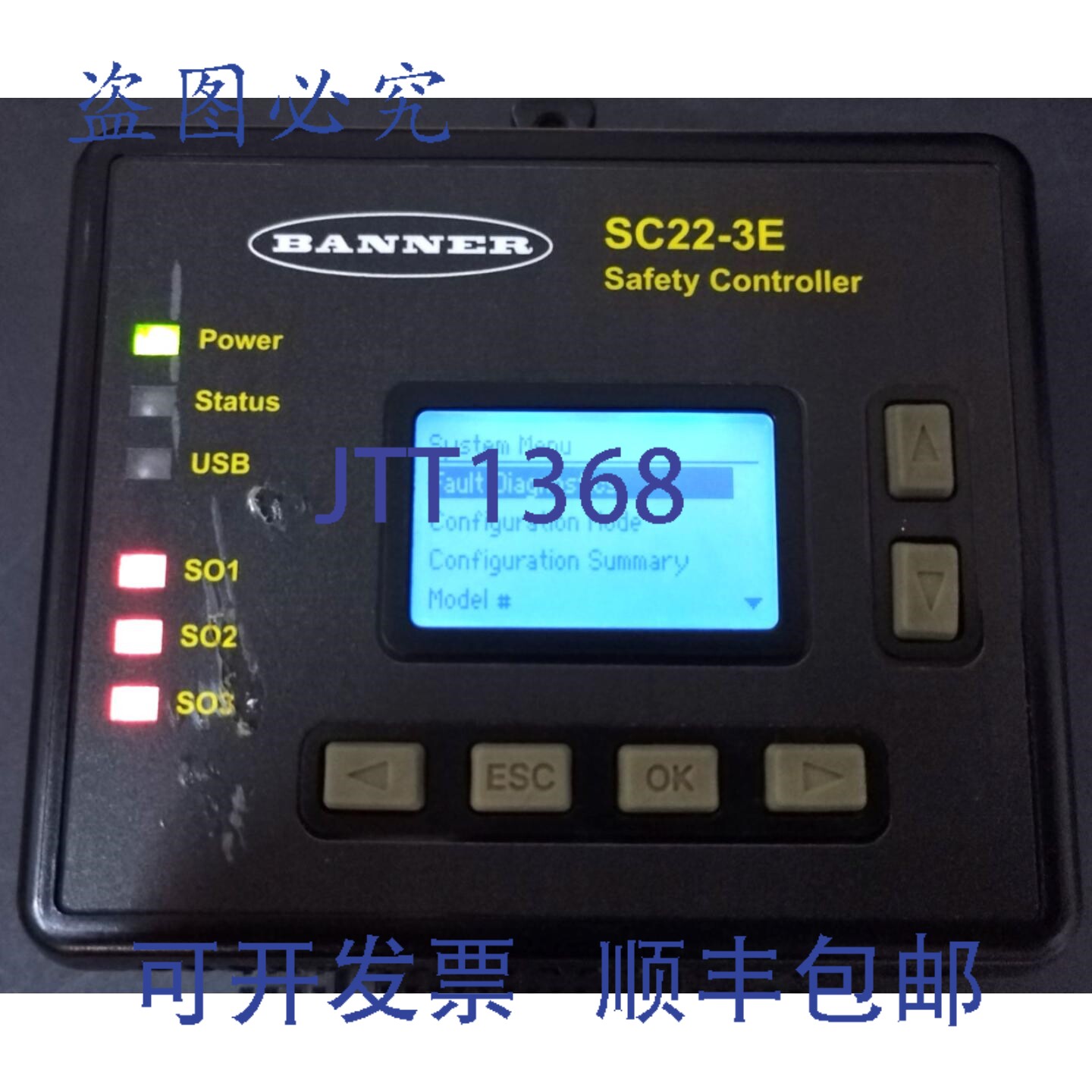 原装供应BANNER SC22-3E 安全控制器,带 SC-XM1 外置存储卡