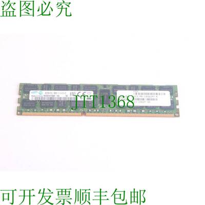 原装供应M393B1K70QB0-YK0 DDR3 8GB 1600 Mbps 2Rx4 PC3L-12800R
