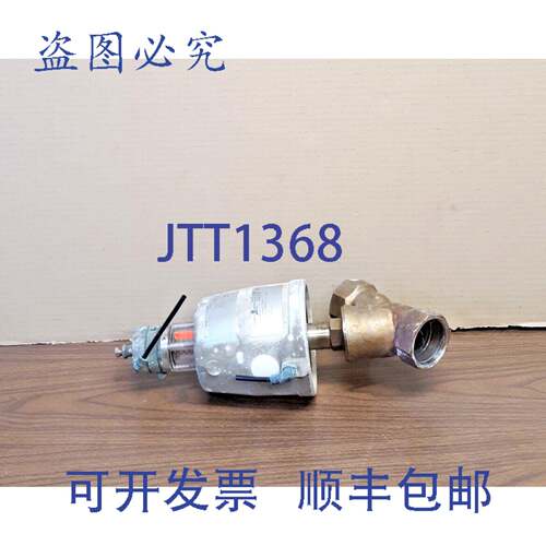 原装供应Schubert & Salzer PN 40 7020 型角阀 - 7020/050V15206