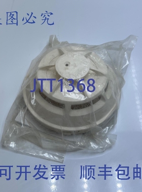 原装供应HI921 热探测器 S54320-F5-A2 Bsce:100923247