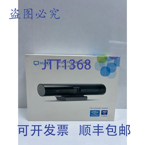 原装供应Tely HD 11-TELYHDEU-01-01 网络摄像头