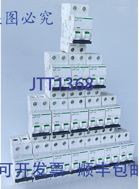 原装供应Acti9 IC60H 2P 热断路器套装，数量=16，包括 12 个 32A