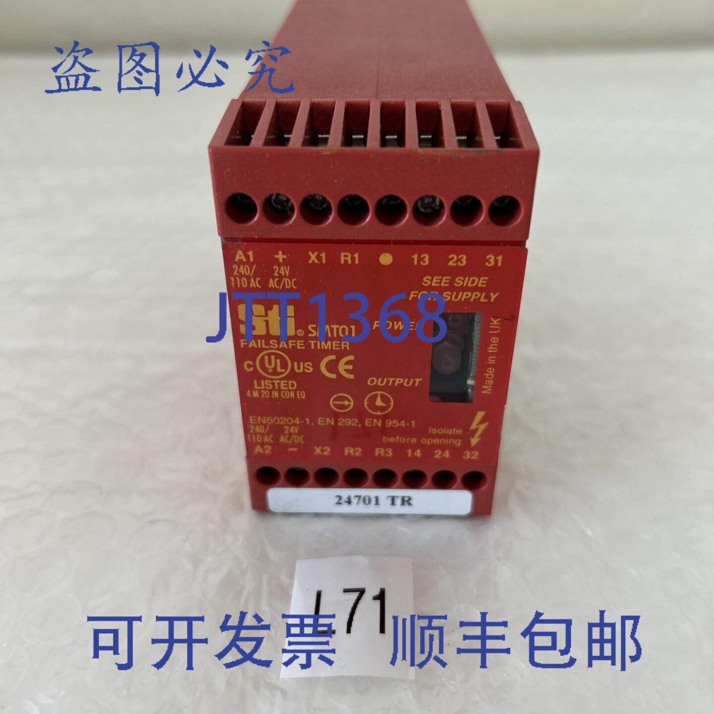 原装供应STI ORMON SMT01 安全定时器 44510-0400 240VAC 24VDC -