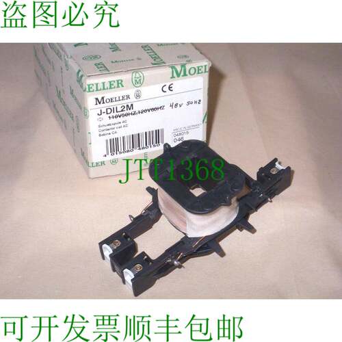 原装供应MOELLER J-DIL2M 48VAC 线圈（）