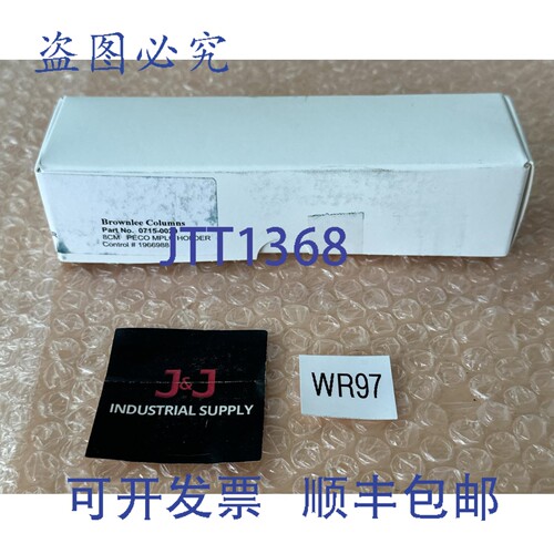 原装供应- Perkin Elmer Brownlee 0715-0029 8CM PECO MPLC 支架