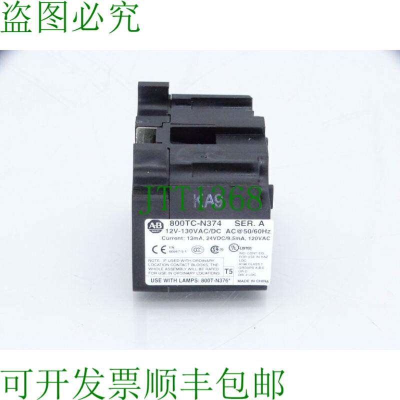 原装供应ALLEN BRADLEY 800TC-N374 系列至按钮附件