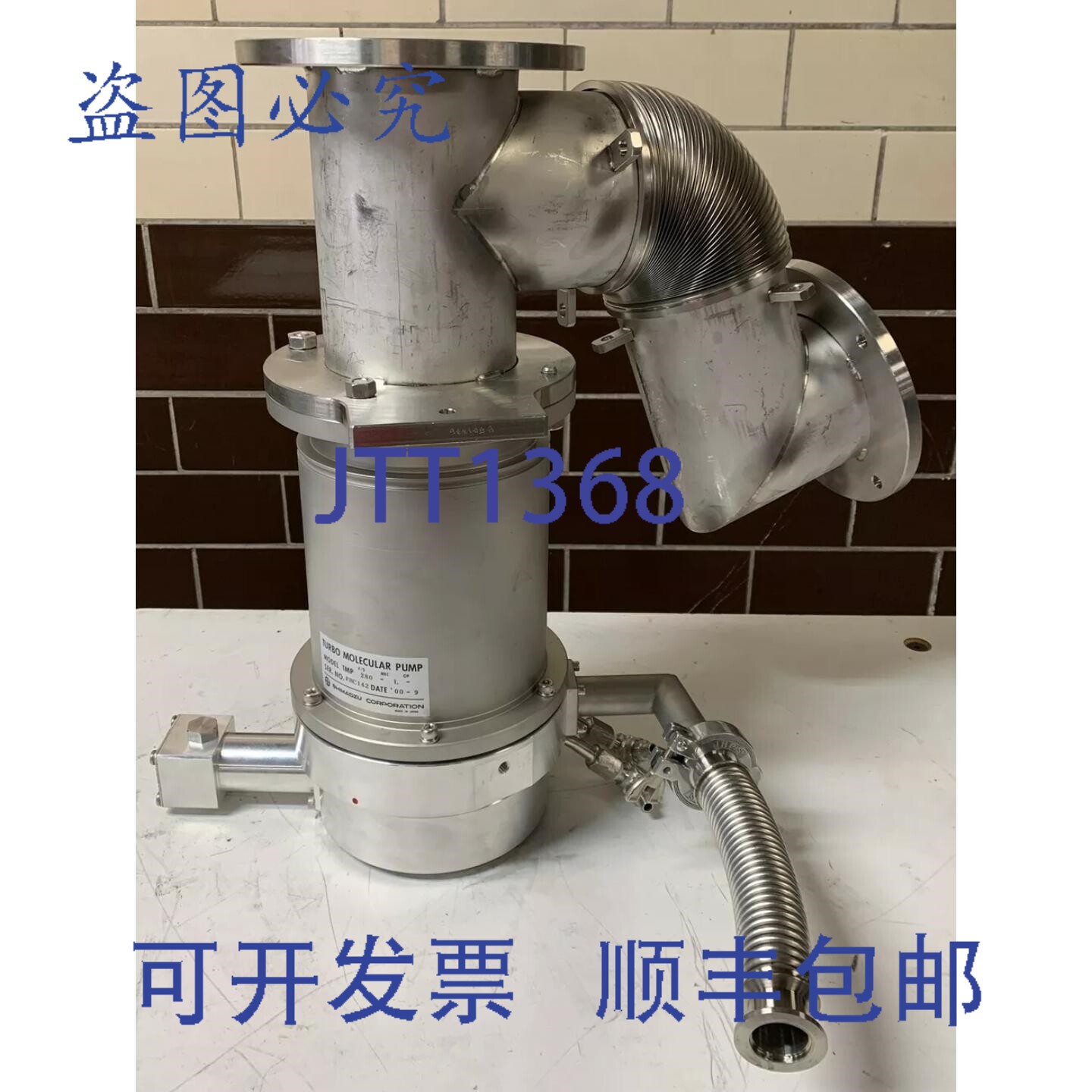 原装供应岛津 TMP 280-L FBC142 涡轮分子泵 日立蚀刻