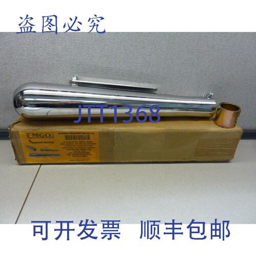 原装供应EMGO 80-84035 镀铬 Roadhawk 消音器，长度 16-1/8 英寸