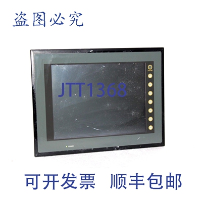 原装供应MONITOUCH V710iS V7 系列 10.4 英寸 SVGA TFT 32K 色 1