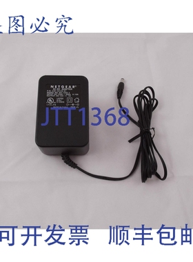 原装供应NETAR DV-1280-3 330-10129-01 12V 1A 适配器 7-4
