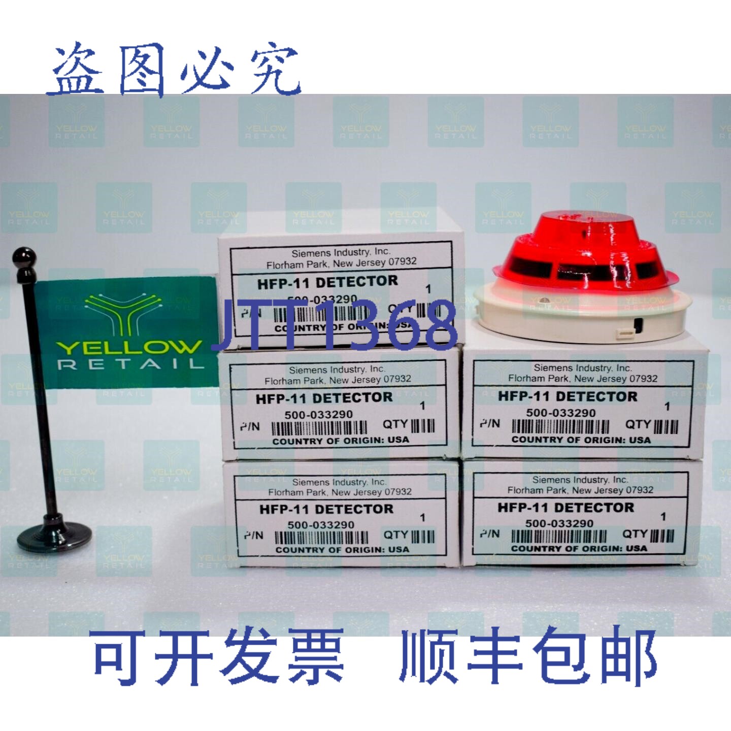 原装供应HFP-11 热感探测器（）（5个装）