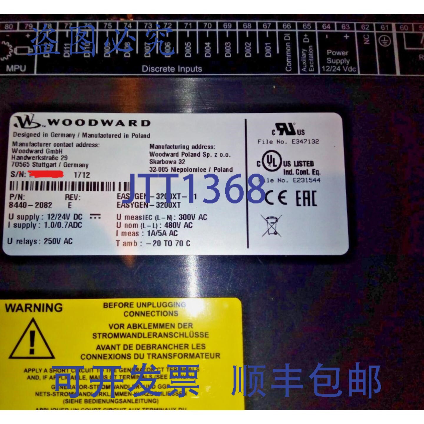 原装供应伍德沃德 8440-2082 EASYN 3000 3200XT-PL 仅