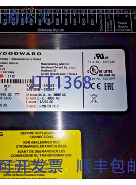 原装供应伍德沃德 8440-2082 EASYN 3000 3200XT-PL 仅
