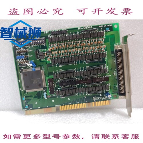 原装供应 CONTEC/PIO-32/32L PC 9859A/PCI 卡 1 张