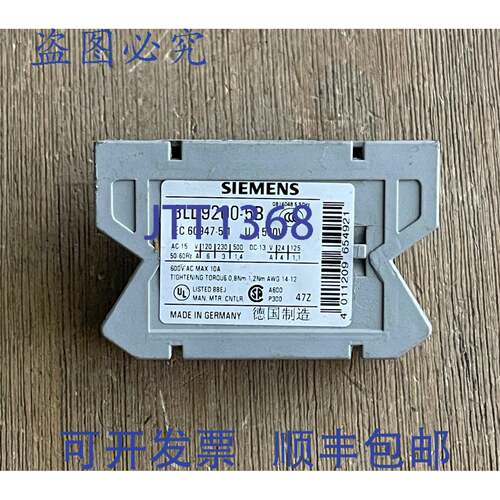 现货供应3LD9200-5B辅助触点