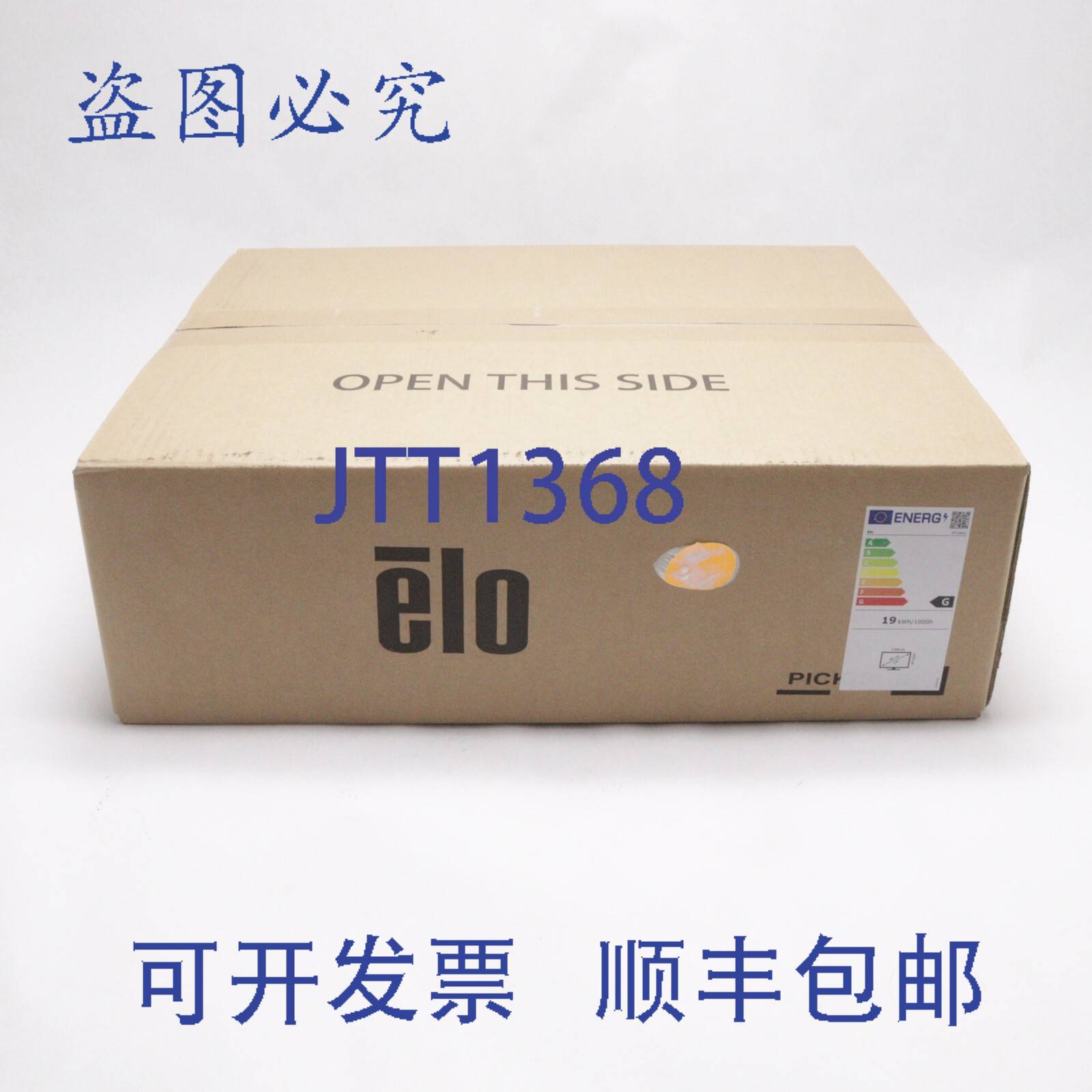原装供应ELO 液晶触摸屏显示器 ET1991L-8CWB-1ST-NPB-G E328700