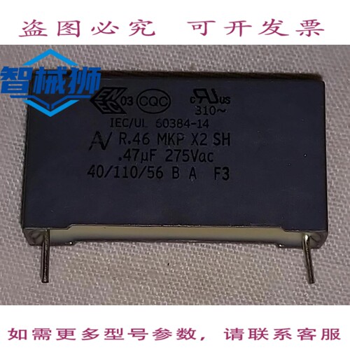原装供应 40 个 KEMET R46KR34700001M 电容膜 0.47UF 20 560VDC