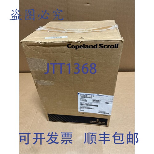 原装供应工业科普兰涡旋式压缩机 ZP39K5E-TF5-830，????