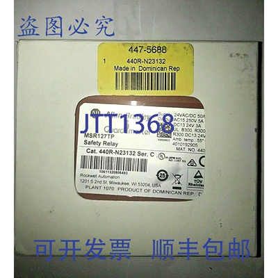 原装供应安全继电器 MSR127TP ALLEN-BRADELY GUARDMASTER 440R-N