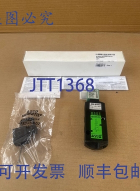 原装供应ASCO SC8551A005MS.24/DC 电磁阀