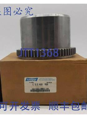 原装供应LoveJoy C 3.5 HUB RSB 联轴器轮毂