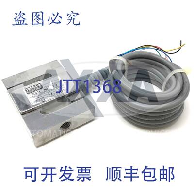 原装供应称重传感器 616（STAHL）-1000kg Tedea Huntleigh 616-1