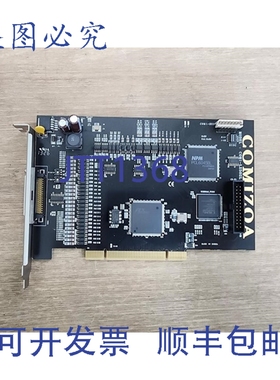 原装供应COMIZOA COMI-LX502L V7.01