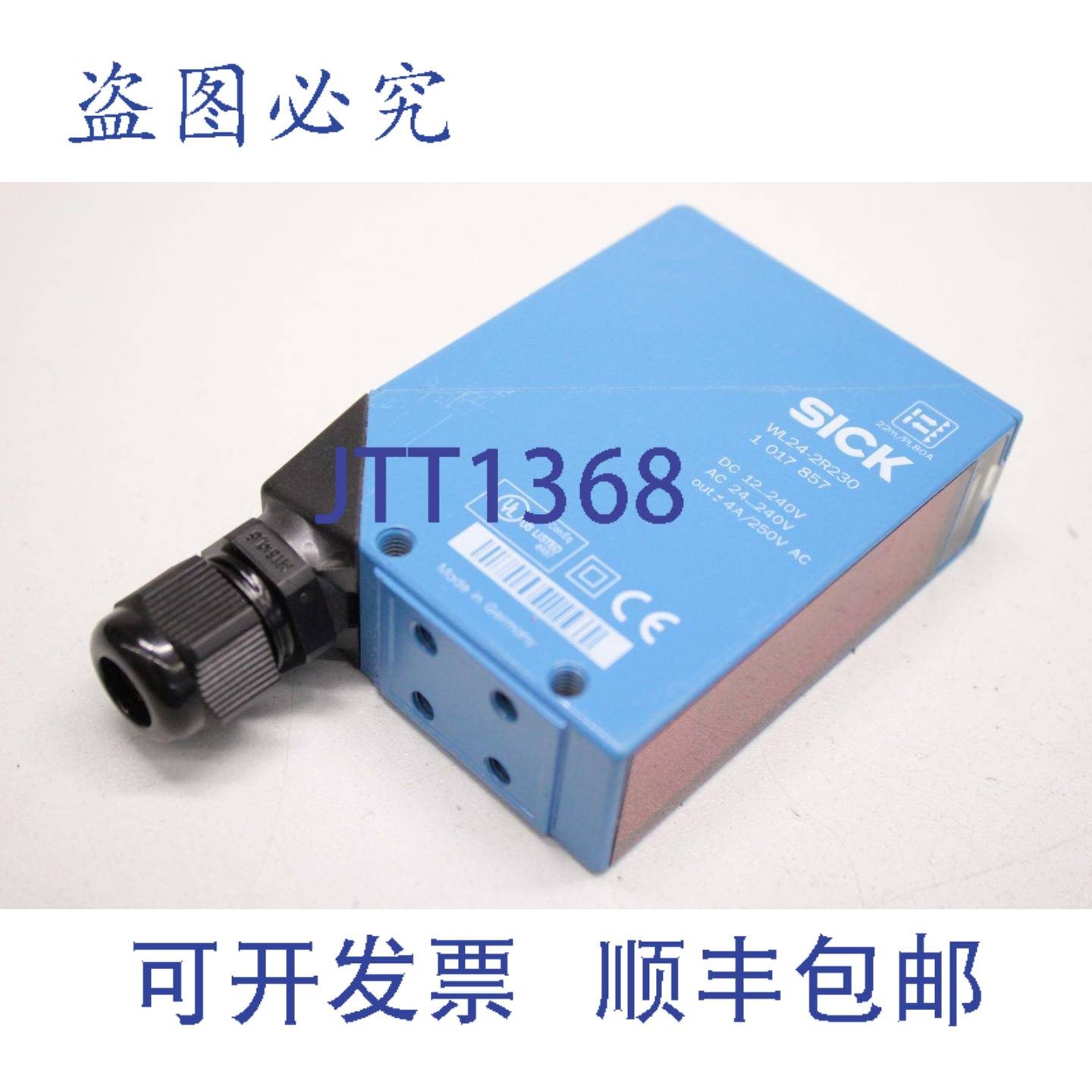 现货供应SICK WL24-2R230 反射型光电传感器 光学反射开关 101785