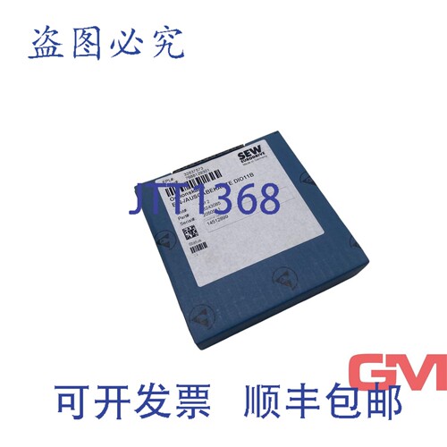 原装供应SEW Eurodrive 输入输出卡 DIO11B 输入输出卡 08243085
