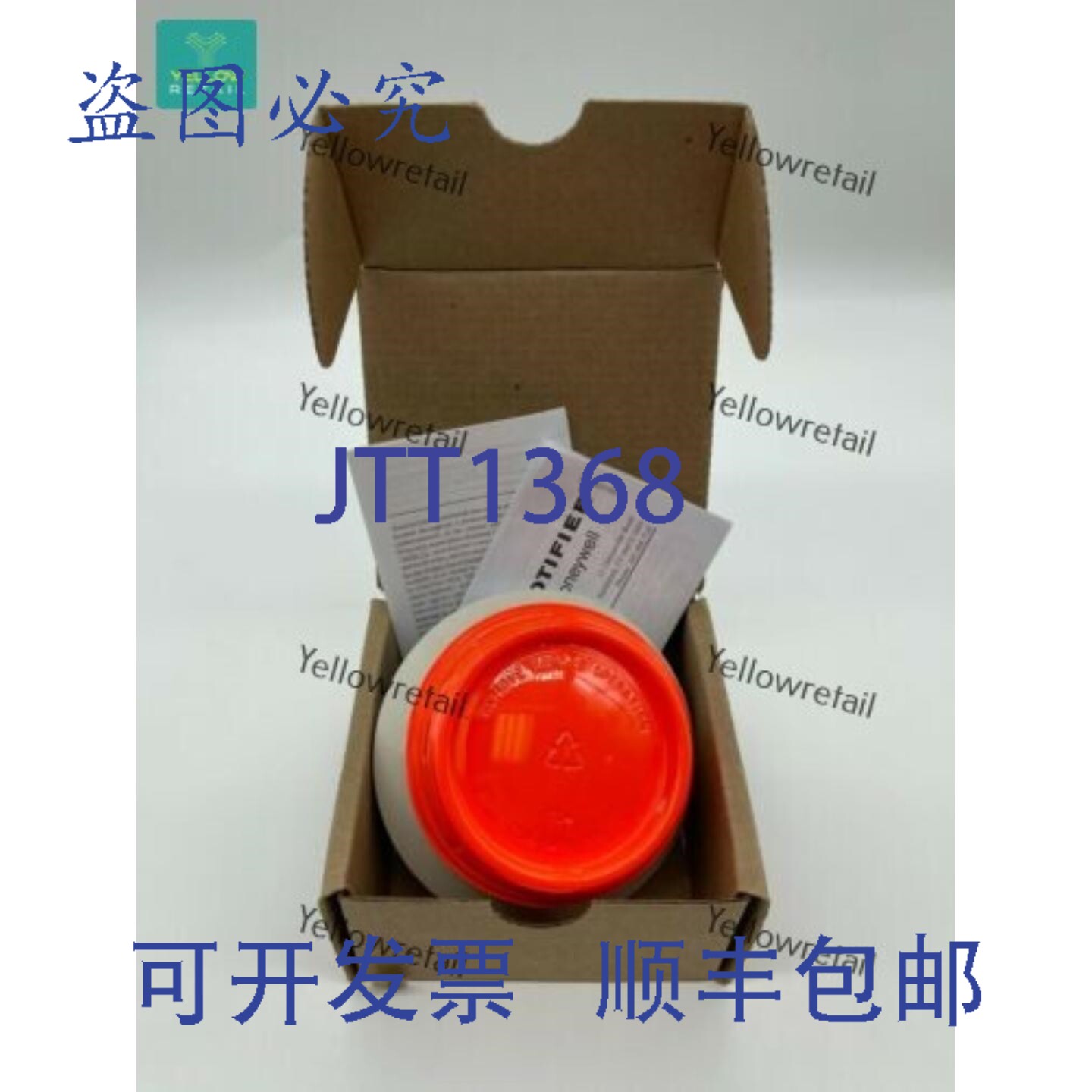 原装供应NOTIFIER FSP-951+B501 可寻址光电式探测器 FSP-951 系