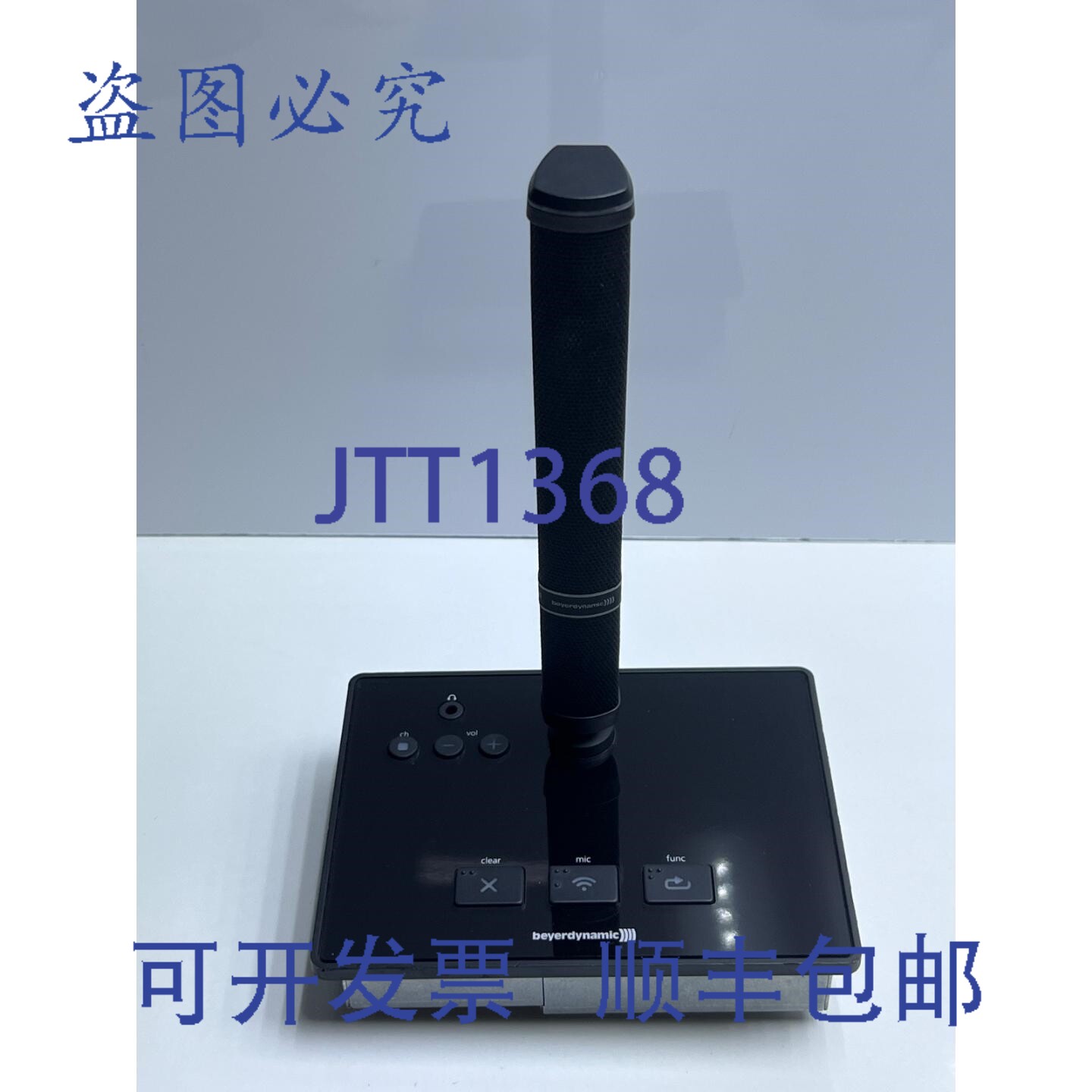原装供应拜亚动力 Orbis MU 43 数字麦克风 725730