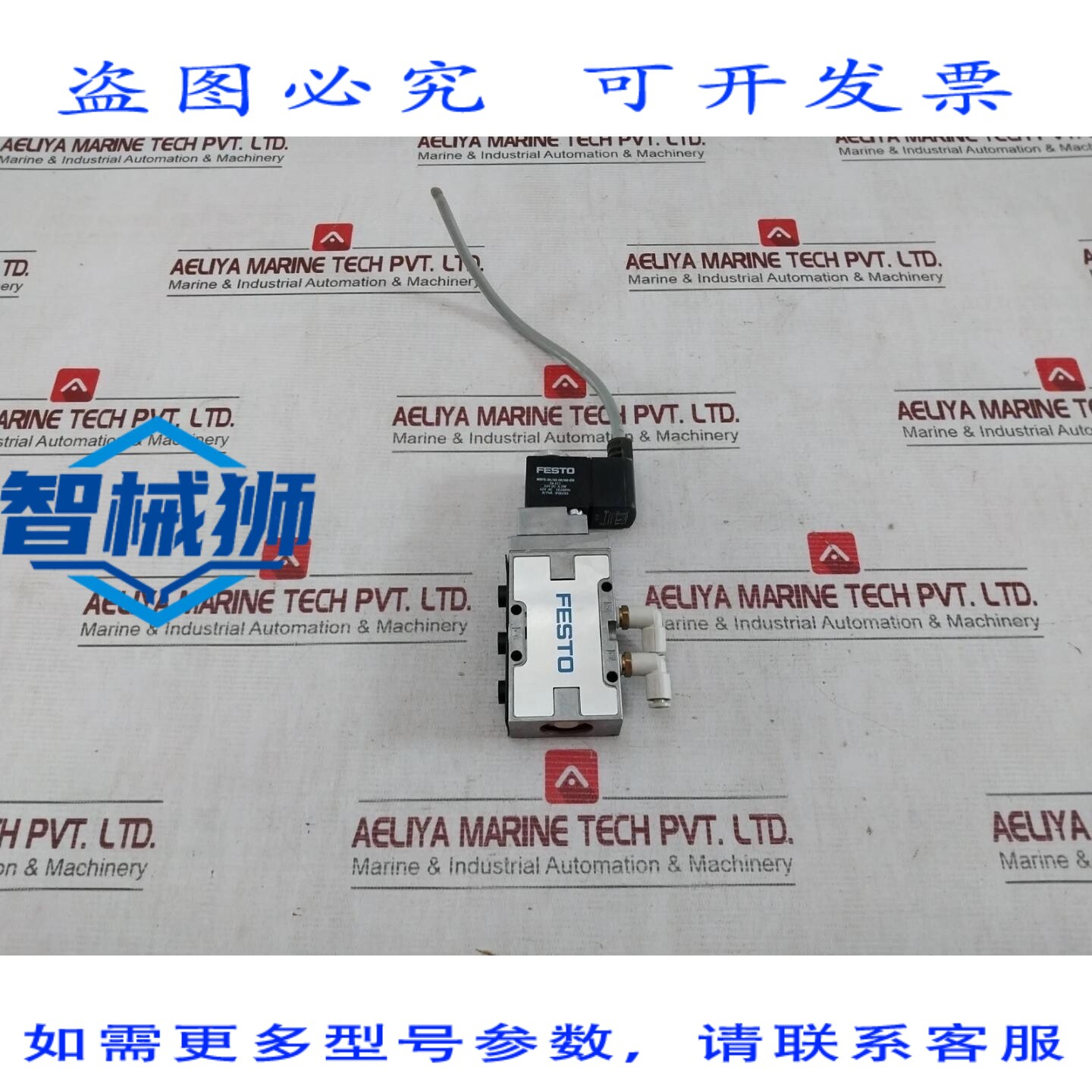 原装供应 阀门电磁阀 MFH-5-1/8-B MSFG-24/42-50/60-OD 42VAC