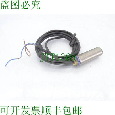 原装供应 电动 XS1M18MB230 传感器