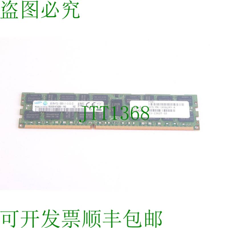 原装供应M393B1K70QB0-YK0 DDR3 8GB 1600Mbps 2Rx4 PC3L-12800R