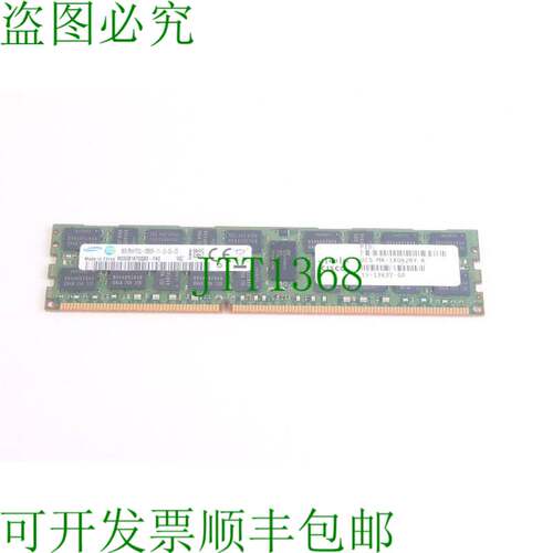 原装供应M393B1K70QB0-YK0 DDR3 8GB 1600Mbps 2Rx4 PC3L-12800R