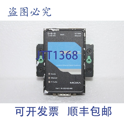原装供应MGate MB3180 串口转以太网 Modbus 网关