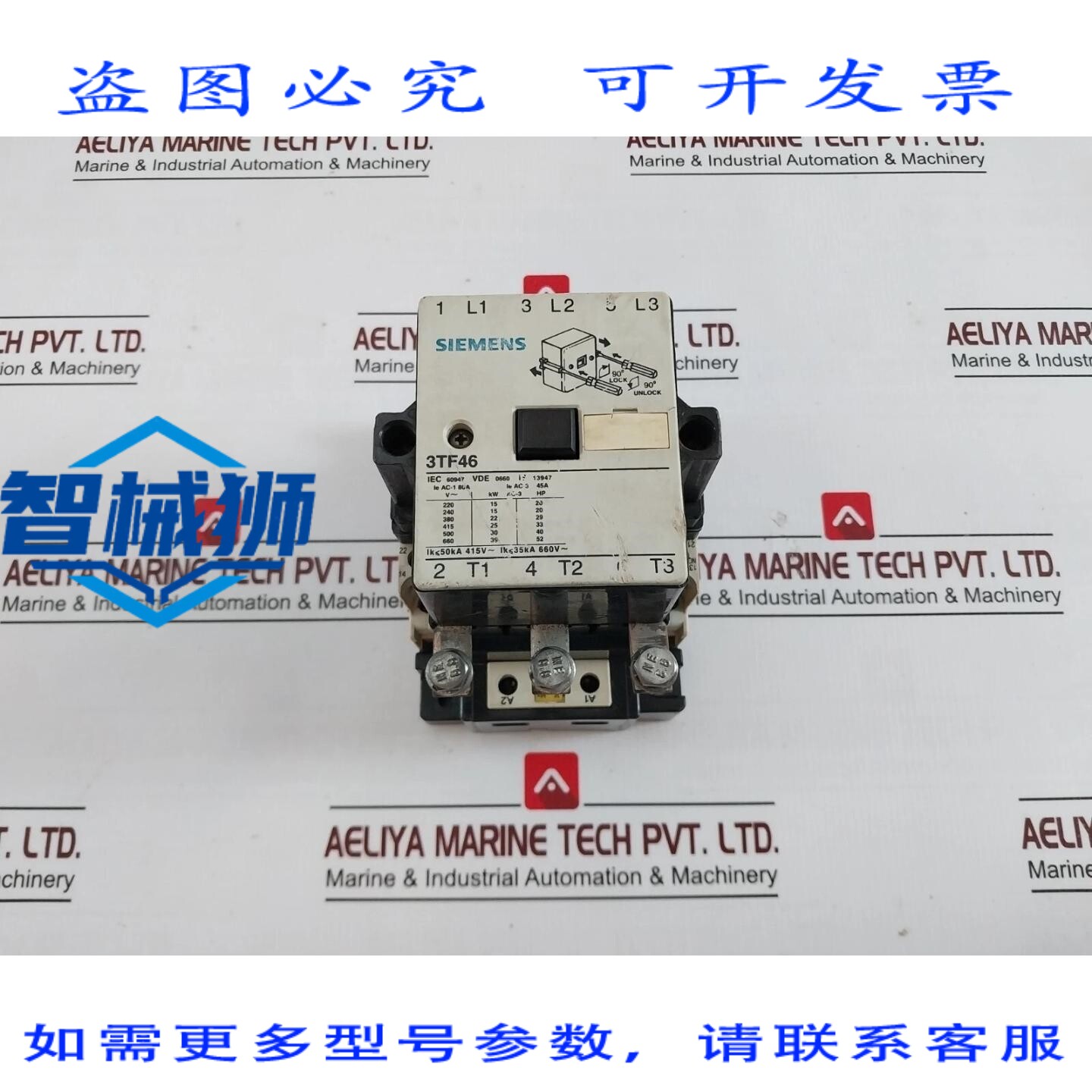 原装供应 3TF46 电源接触器 IE AC-1 80A IE AC3 45A 110V 50Hz 1