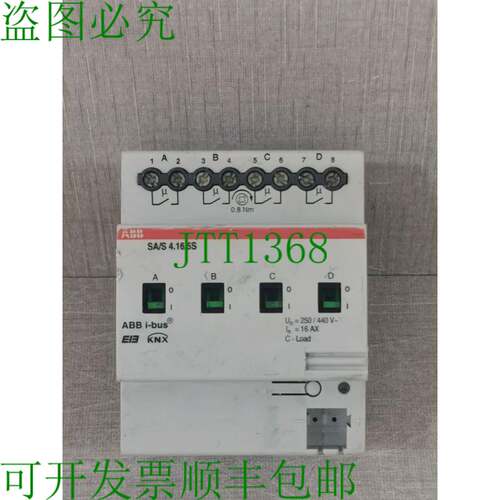 原装供应 SA/S 4.16.5S 执行开关 2G 110 044 R0011