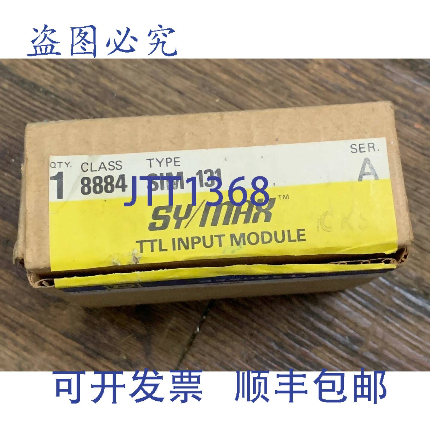 现货供应SQUARE D SY/MAX TTL 输入模块 8884 类 SIM-131 系列A