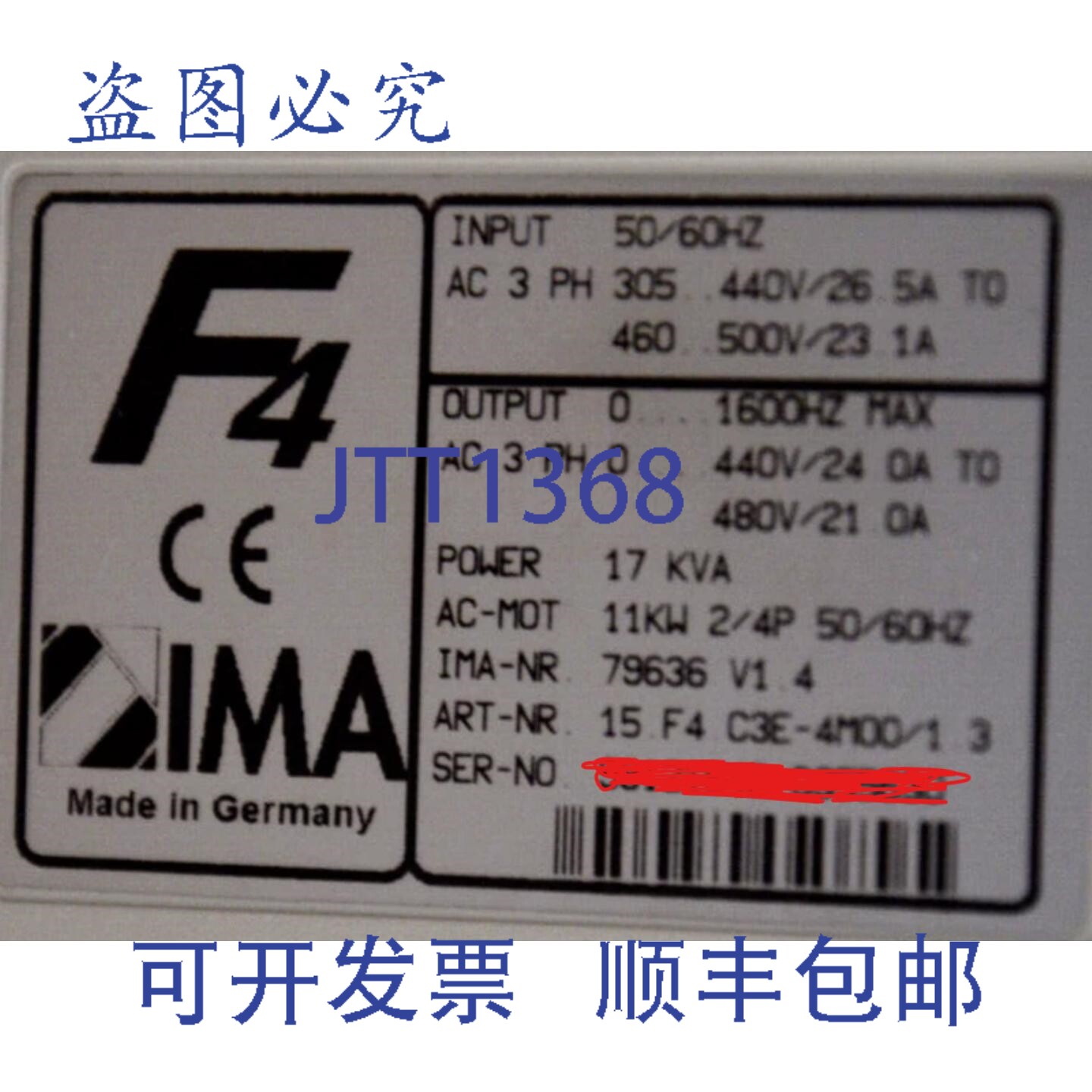 原装供应KEB 15.F4.C3E-4M00 /1.3 变频器