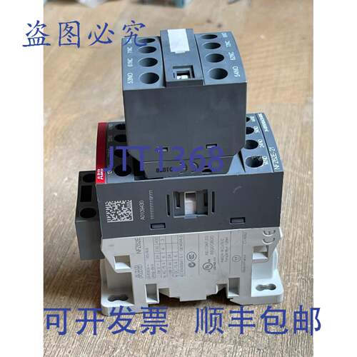现货供应NFZ62E-21 继电器 24-60V 20-60VDC