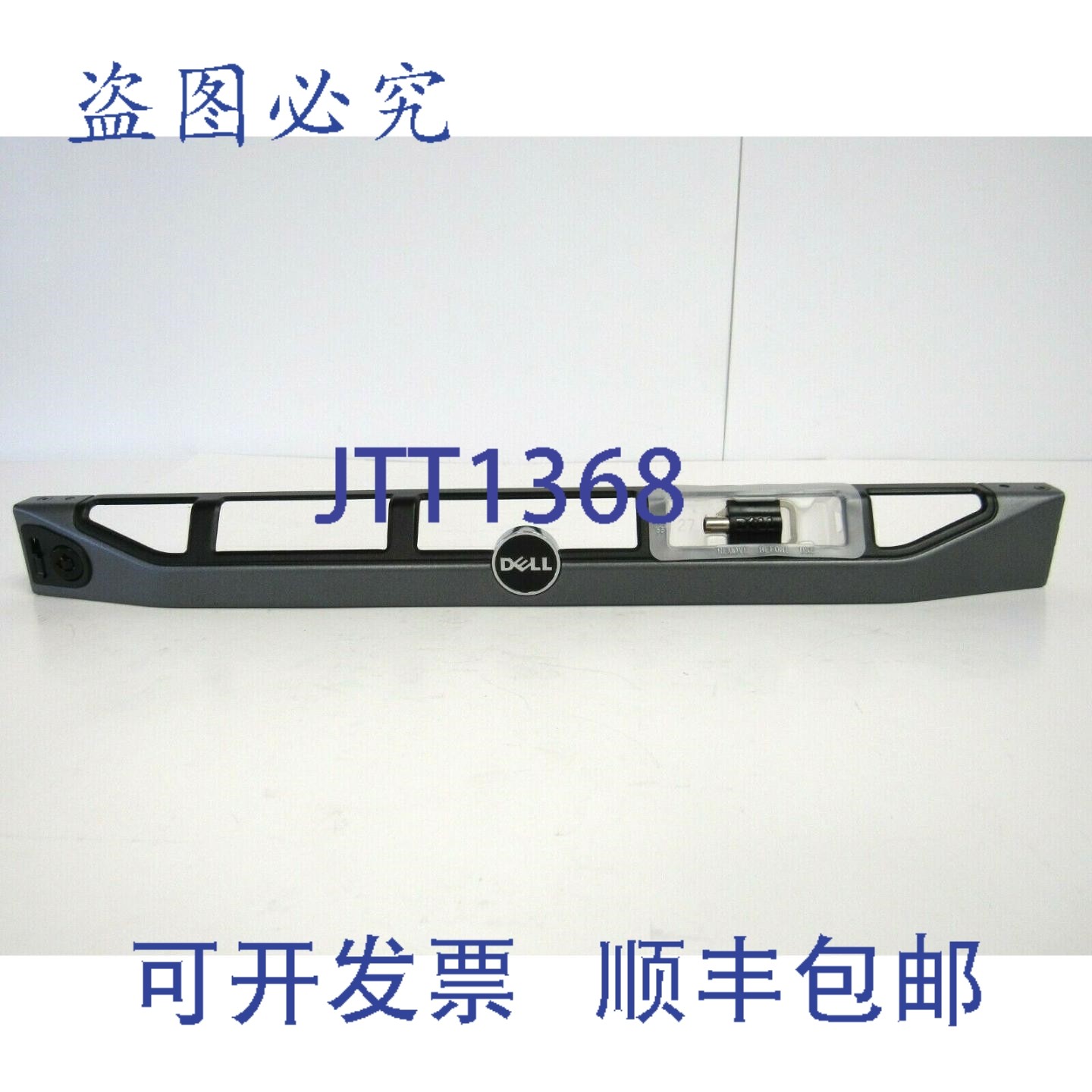 原装供应戴尔 28CWJ PowerEdge R320 R420 R430 R620 R630 1U 机