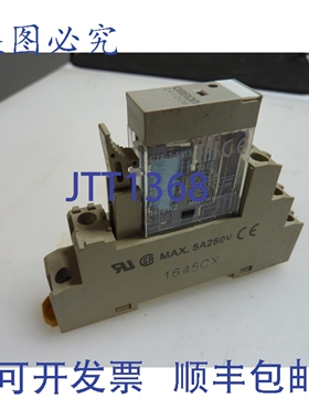 原装供应G2R-2-SN 继电器 24VDC 5A 带 5A 250V 插座 31405