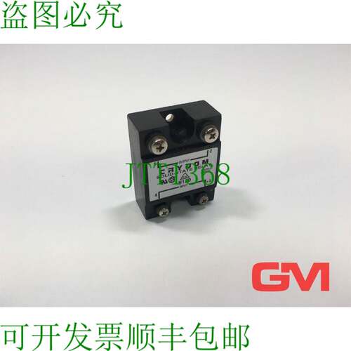 原装供应快达半导体继电器 H12D 固态硬盘模块系列 H1 1200 VPK