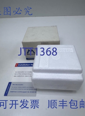 原装供应Mobotix D-67722，MX-SM-N25-PW 日间镜头