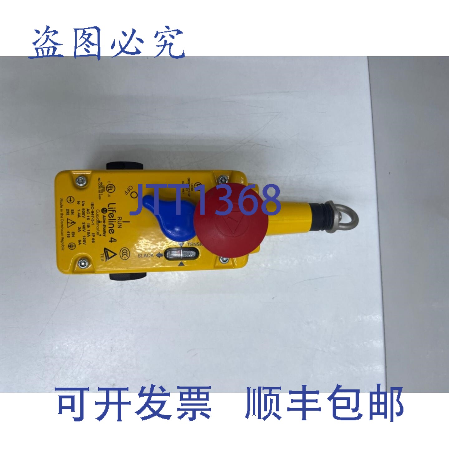 原装供应Allen Bradley 440E-L13137 Guardmaster 电缆拉动开关
