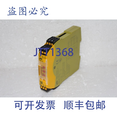 原装供应PILZ PNOZ s9 C 24VDC 3常开 1常闭 号:751109 PNOZsigma