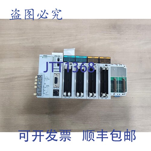 原装供应进口工业 PLC FP2SH FP2-C2 + POWER PSA2 + X64D2 2个 +