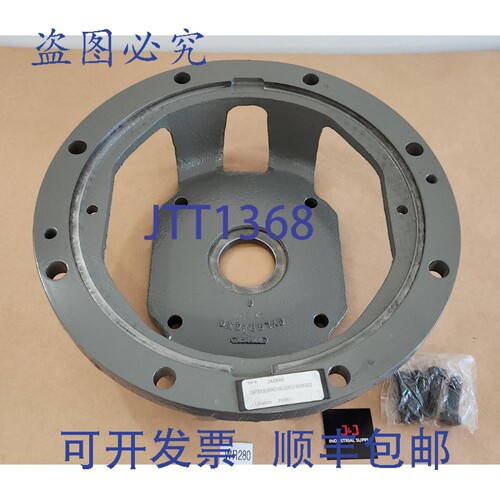 原装供应Durco DX21857AD 适配器轴承 HSG YS108-DCI2 16.5 英寸